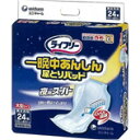 【メーカー直送品・送料無料】ユニ・チャーム株式会社ライフリー 一晩中あんしん尿とりパッドスーパー 24枚×5パック【メーカー直送品のため 代引きができません】【RCP】(4)