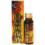 【本日楽天ポイント5倍相当】株式会社阪本漢法製薬♂マカ自信回復液　50ml【RCP】【北海道・沖縄は ...