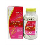 【第3類医薬品】小太郎漢方製薬株式会社ヨクイニンS　720錠【RCP】【北海道・沖縄は別途送料必要】【□□】