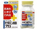 【送料無料】【第3類医薬品】【3％OFFクーポン 4/4 20:00～4/10 1:59迄】皇漢堂製薬株式会社 ビタミンBBプラス　70錠【ドラッグピュア楽天市場店】【RCP】【△】【▲2】【CPT】