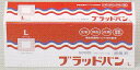 【本日楽天ポイント5倍相当】◆祐徳薬品工業株式会社◆ブラッドバンLサイズ500回◆注射 採決 点滴 関節穿刺小児みずいぼ治療のあとにも【RCP】【北海道 沖縄は別途送料必要】（発送まで7〜14日程です ご注文後のキャンセルは出来ません）