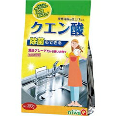 【本日楽天ポイント5倍相当】株式会社丹羽久除菌もできるクエン酸　300g～食品グレード～(この商品は注文後のキャン…