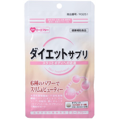 【本日楽天ポイント5倍相当】【送料無料】株式会社エーエフシー(AFC)ダイエットサプリ・90粒入り(約22日分)～ギムネマ・ガルニシア・オ..