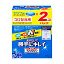 【本日楽天ポイント5倍相当】花王　トイレマジックリン　流すだけで勝手にキレイライトブーケの香り付け替え用2個パック　80g×2【この..