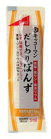 【本日楽天ポイント5倍相当】キッコーマン食品株式会社キッコーマン低塩だしわりぽんず(ポン酢)ミニパック5mL×100本×20袋～低リン・低カリウム～（ご注文から発送まで7～14日かかります）【RCP】