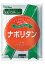 【本日楽天ポイント5倍相当】【送料無料】【お任せおまけ付き♪】【フレッシュアップ品】ハウス食品株式会社スパゲッティソースナポリタン　145g×10入×3（発送までに7〜10日かかります・ご注文後のキャンセルは出来ません）【RCP】【△】