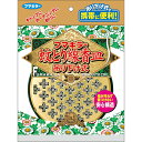 【本日楽天ポイント5倍相当】【メール便で送料無料でお届け 代引き不可】【R922】フマキラー株式会社蚊とり線香フマキラー蚊とり線香皿 吊り下げ式【ドラッグピュア...