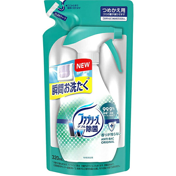 P&G　ファブリーズ　除菌プラス詰替用　320ml【北海道・沖縄は別途送料必要】【CPT】