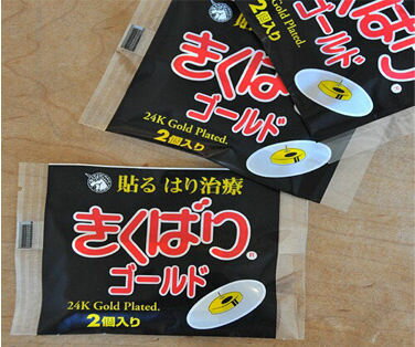 【本日楽天ポイント5倍相当】【追跡メール便にて送料無料でお届け】日進医療器のきくばりゴールド“金メッキ鍼”サンプル2本入×2【医療機器】＜スポールバン同様鍼と圧粒子のW効果＞＜不快感・痛みが無い鍼治療器＞【ドラッグピュア楽天市場店】