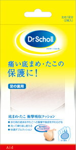 【本日楽天ポイント5倍相当】エスエスエルヘルスケアジャパン株式会社Dr.ScholL底まめクッション　1足入り【日用雑貨・フットケア用品】【ドラッグピュア楽天市場店】【RCP】