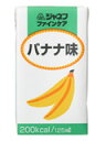 【本日楽天ポイント5倍相当】キューピー・ジャネフファインケア　バナナ味125ml×12本セット【栄養補給食：流動食関連】【RCP】【北海道・沖縄は別途送料必要】（発送まで7～14日程です・ご注文後のキャンセルは出来ません）