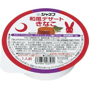 【本日楽天ポイント5倍相当】キューピー株式会社ジャネフ和風デザート　きなこ　62g×30個セット【栄養補給食：介護食】（発送までに7〜10日かかります・ご注文後のキャンセルは出来ません）【RCP】【北海道・沖縄は別途送料必要】【□□】