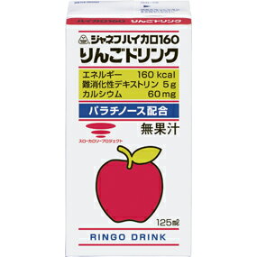 【送料無料】キューピー・ジャネフハイカロ160　りんごドリンク　125ml×18個セット【病態対応食：たんぱくエネルギー調整食品(腎臓病食)】【発送までに1週間前後かかります】【ご注文後のキャンセル不可】【ドラッグピュア楽天市場店】【RCP】【YP】【△】