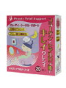 【3%OFFクーポン 5/23 20:00~5/27 01:59迄】【3%OFFクーポン 5/9 20:00~5/16 01:59迄】【送料無料】アイジェイヘルシーフーズ ビューティートータルサポート20包【ドラッグピュア楽天市場店】【RCP】【△】