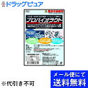 【本日楽天ポイント5倍相当】【■■メール便送料無料サービス商品・おひとり様1コ1回限り】水・脂溶性食物繊維・ラクトフェリン・乳酸菌配合ドラッグピュア「プロバイオラクト」お試し6包（資料付）（メール便のお届けは発送から10日前後が目安です）