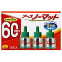 アース製薬株式会社アースノーマット 取替えボトル60日用無香料 3本セット【医薬部外品】【RCP】(商品バラで3箱となります)【北海道・沖縄は別途送料必要】