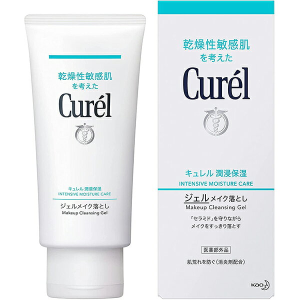 【お一人様1個限り】花王　キュレル　ジェルメイク落とし　130g（クレンジング）【この商品は注文後のキャンセルはできません。】【ドラッグピュア楽天市場店】【RCP】【CPT】