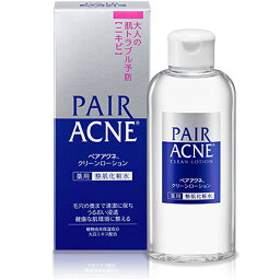 【本日楽天ポイント5倍相当】ライオン株式会社　ペアアクネクリーンローション　160ml【医薬部外品】【RCP】【北海道・沖縄は別途送料必要】【CPT】