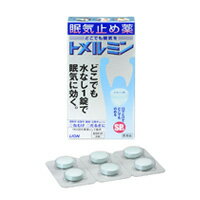 【送料無料】【第3類医薬品】【本日楽天ポイント5倍相当】ライオン株式会社トメルミン　6回分（6錠）【ドラッグピュ…