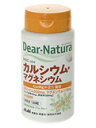 アサヒ ディアナチュラ(dear-natura)Dear-Naturaカルシウム・マグネシウム120粒【RCP】【北海道・沖縄は別途送料必要】【CPT】