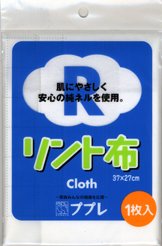 日進医療器株式会社　ププレリント布【RCP】【北海道・沖縄は別途送料必要】