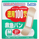 【本日楽天ポイント5倍相当】日進医療器株式会社 エルモ救急絆創膏Mサイズ 100枚入×50個セット【RCP】