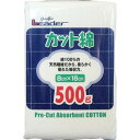 【店内商品3つ購入で使える3％OFFクーポン利用でP8倍相当】日進医療器株式会社　リーダーカット綿500g（8cm×16cm）×20個セット【ドラッグピュア楽天市場店】【RCP】【限定：日進医療器サンプル付】