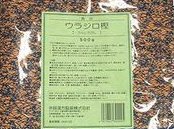 堀江生薬～日本産～ウラジロガシ（ウラジロ樫）うらじろがし(短冊切)500g(画像と実際の商品はパッケージが異なります)