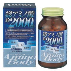 オリヒロ株式会社アミノボディ粒　75g(約250粒)【北海道・沖縄は別途送料必要】