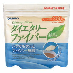 【本日楽天ポイント5倍相当】【送料無料】オリヒロ株式会社ダイエタリーファイバー顆粒　200g【ドラッ..