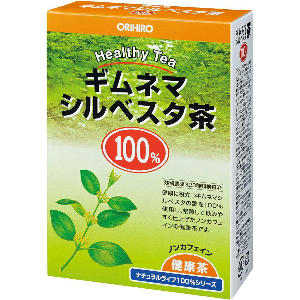 ●特長・丁寧に焙煎して飲みやすく仕上げた100%のギムネマ茶です。・健康茶としてご利用下さい。●原材料名・ギムネマシルベスタ葉（焙煎処理済み）[原産国：インド]●主要成分・ギムネマシルベスタ100％●お召し上がり方・よく沸騰している約1リットルの熱湯に本品1包を入れ、約3〜5分間を目安に煮出してください。・煮出す時間はお茶の色や香りで、お好みによって調節してください。・程良い色と香りがでましたら、火を止めてポットで保温するか、冷蔵庫で冷やしてお召し上がりください。・煮出した後、ティーバッグをそのまま入れておきますと、苦みがでてくることがありますので、必ず取り出してポット等に移してください。広告文責：株式会社ドラッグピュア神戸市北区鈴蘭台北町1丁目1-11-103TEL:0120-093-849製造販売者：オリヒロ株式会社区分：健康茶・日本製（最終加工）■ 関連商品ギムネマ関連商品オリヒロ株式会社お取扱商品