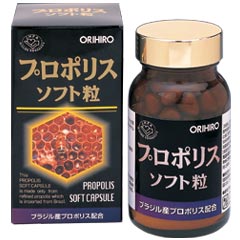 【本日楽天ポイント5倍相当】オリヒロ株式会社プロポリスソフト粒　120粒×4個セット【ドラッグピュア楽天市場店】【RCP】