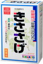 【☆】【送料無料】【第2類医薬品】【3%OFFクーポン 5/9 20:00〜5/16 01:59迄】山本漢方製薬株式会社きささげ 10g×13包(商品到着まで6...
