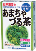 【山本漢方のあまちゃづる茶】アマチャヅル特有の甘味や苦みを補うために、ハトムギ、ハブ茶等、他5種ブレンドしたおいしく飲みやすく仕上げました。おいしい作り方やかんの場合水又は沸騰したお湯、約700cc〜900ccの中へ1バッグを入れ、沸騰後約5分間以上、充分に煮出し、お飲み下さい。パックを入れたままにしておきますと、一層おいしくなりますが、濃くなる場合には、パックを取り除いて下さい。ペットボトルとウォータポットの場合上記のとおり煮だしたあと、湯ざましをして、大型ペットボトル又は、ウォーターポットに入れ替え、冷蔵庫に保管、お飲み下さい。ウォーターポットの中へ、1バッグを入れ、水約600cc〜800ccを注ぎ、冷蔵庫に保管、約15分〜約30分後冷水あまちゃづる茶になります。キュウスの場合ご使用の急須に1袋をポンと入れ、お飲みいただく量のお湯を入れてお飲み下さい。　濃いめをお好みの方はゆっくり、薄めをお好みの方は、手ばやに茶碗へ給湯してください。使用上の注意本品は天然物を使用しておりますので、虫、カビの発生を防ぐために 　開封後はお早めに、ご使用下さい。 　尚、開封後は、輪ゴム、又はクリップなどでキッチリと封を閉め、涼しい所に保管してください。特に夏季は要注意です。商品詳細商品名：あまちゃづる茶 原材料：ハトムギ、ハブ茶、アマチャヅル、ウーロン、玄米、緑茶、かき葉、高麗人参葉内容量：100g　(10g×10包)保存方法：直射日光及び、高温多湿の所を避けて、保存してください。広告文責：株式会社ドラッグピュア神戸市北区鈴蘭台北町1丁目1-11-103TEL:0120-093-849製造販売者：山本漢方製薬株式会社区分：健康茶・日本製■関連商品■あまちゃづる関連商品山本漢方製薬株式会社お取り扱い商品