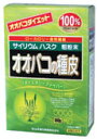 【本日楽天ポイント5倍相当】山本漢方製薬株式会社　オオバコの種皮100％125g×4袋【北海道・沖縄は別途送料必要】