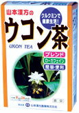 山本漢方製薬株式会社　ウコン茶8g