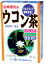 【本日楽天ポイント5倍相当】山本漢方製薬株式会社　ウコン茶8g×24包×20箱セット