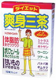 【本日楽天ポイント5倍相当】【送料無料】山本漢方製薬株式会社　爽身三茶10g×22包【ドラッグピュア楽天市場店】【RCP】【△】