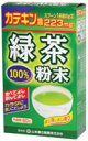 【2万円以上で使える1500円O...