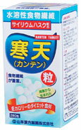 山本漢方製薬株式会社　寒天粒280粒【北海道・沖縄は別途送料必要】