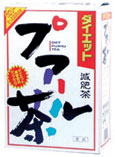 山本漢方製薬株式会社　ダイエットプアール茶8g×24包【RCP】【北海道・沖縄は別途送料必要】