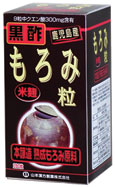 【本日楽天ポイント5倍相当】山本漢方製薬株式会社　黒酢もろみ粒280粒【ドラッグピュア楽天市場店】【RCP】【北海道・沖縄は別途送料必要】