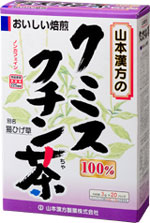 【本日楽天ポイント5倍相当!!】【送料無料】【お任せおまけ付き♪】山本漢方のクミスクチン茶3g×20包×20個【ドラッグピュア楽天市場店】【RCP】【△】【▲B】