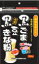 【同一商品2つ購入で使える2％OFFクーポン配布中】【送料無料】【お任せおまけ付き♪】【発T】山本漢方製薬株式会社　黒ごま黒豆きな粉200g×20個セット【ドラッグピュア楽天市場店】【RCP】【△】