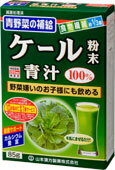 【山本漢方のケール粉末】本ほど良い味わいの青汁です。青野菜を補給して、健康維持を心がける方にお役立て下さい。ケール青汁100%本品はケールをそのまま乾燥、微粉末加工した100%の純粉末です。ケールは、匂いや味にくせが少なく、ほどよい味わいの青汁です。健康維持を心がける方にお役立て下さい。●おいしい作り方・本品は、通常の食生活において、1日1〜2回を目安にお召し上がり下さい。まず、牛乳又は水約100ccの中へ、1回に添付のさじ山盛り2杯(約2.5g〜3.0g)を入れ、スプーン又はマドラーにて、すばやく、よくかきまぜてお召し上がり下さい。氷を入れていただいてもかまいません。 ○また、シェーカーにて、シェイクしますと、より一層美味しい風味になります。シェーカーのない方は、小型のカラのペットボトルをご利用下さい。ご使用の際にはキャップをしめて注意してご利用下さい。○緑黄色野菜、食物繊維など、多く取りたい方は、1日5g〜6g(添付のさじ山盛り4杯)お召し上がり下さい。○お好みにより、濃さは調整して下さい。○生ものですので、つくりおきしないでください。○ヨーグルト、きな粉、すりごま、豆乳、脱脂粉乳とのブレンド、その他レシピの使用も魅力的です。シェーカーで、お飲みいただきますと、簡単、便利で一段とおいしくお召し上がりいただけます。○シェーカを、すぐにご希望の方は、切手300円分を封筒に封入、山本漢方へご注文下さい。〓シェーカーに牛乳又は水を約100cc入れ、添付のさじ山盛り2杯の粉末を入れます。〓しっかりと手でフタをしめ、図のように両手の親指でフタを押さえてシェイクします。●このような方に○牛乳嫌いの方でも 、牛乳に混ぜての青汁はおいしく召し上がって頂けます。○青野菜の補給に・・・ ○健康維持を心がける方に・・・○食生活が不規則な方に・・・○生活習慣が機になる方に・・・●使用上の注意 ●本品は食品でありますが、お体に合わない場合にはご使用を中止してください。●小児の手の届かない所へ保管してください。●粉末を直接口に入れますとのどに詰まることがありますので、おやめ下さい。●冷蔵庫に保管しますと風味が、損なわれますので、できるだけ避けてください。●栄養表示エネルギー 273Kcal たんぱく質 20.1g 脂　　　質 4.9g 糖　　　質 18.9g 総食物繊維 36.2g 水溶性食物繊維 12.8g 不溶性食物繊維 23.4gナトリウム 230mg ビタミンB1 0.28g ビタミンB2 1.17mg ビタミンB6 1.53mg ビタミンC 81mg ビタミンE 7.8mg ビタミンK 1310μg ピオチン 13μg パントチン酸 3.20mg 総カロチン 9800μg 葉　　　酸 470μg β-カロチン 9600μgナイアシン 7.84mg カルシウム 2400mgマグネシウム 426mg カリウム 3700mg リ　　　ン 340mg 亜　　　鉛 3.3mg 銅 0.23mg 鉄 14.6mg アミノ酸 14.8gオクタコサノール 0.010mg カフェイン(無水) 検出せず プリフェノール(カテキンとして) 0.90g 葉緑素 263mg% ルティン 20mg S　O　D 670単位 γ-アミノ酪酸 193.56mg ケール粉末100gについての分析試験結果です。 ●商品詳細商品名：ケール100%原材料：ケール粉末内容量：85g保存方法：直射日光及び、高温多湿の所を避けて、保存してください。開封後の保存方法：虫、カビの発生を防ぐために 開封後はお早めに、ご使用下さい。尚、開封後は、輪ゴム、又はクリップなどでキッチリと封を閉め、涼しい所に保管してください。特に夏季は要注意です。広告文責：株式会社ドラッグピュア神戸市北区鈴蘭台北町1丁目1-11-103TEL:0120-093-849製造販売者：山本漢方製薬株式会社区分：食品・日本製■ 関連商品山本漢方製薬　お取扱商品ケール　関連商品