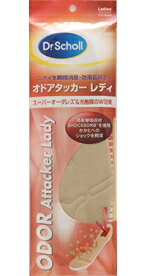 エスエスエルヘルスケアジャパン株式会社Dr.ScholLオドアタッカーレディ女性用フリーサイズ21.5～26.0cm　1足入り