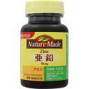【本日楽天ポイント5倍相当】【送料無料】【お任せおまけ付き♪】大塚製薬ネイチャーメイド 亜鉛 60粒×6個セット【ドラッグピュア楽天市場店】【RCP】【△】【CPT】