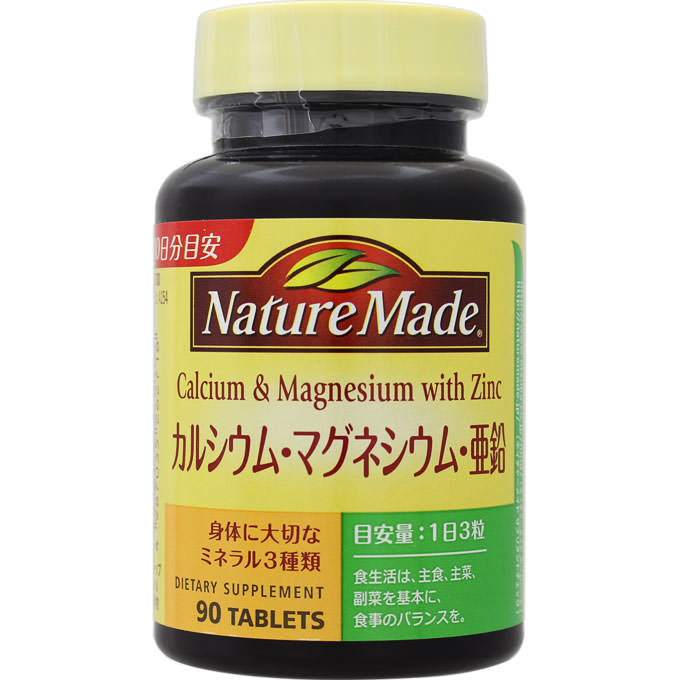 【本日楽天ポイント5倍相当】【送料無料】【お任せおまけ付き♪】大塚製薬ネイチャーメイド　カルシウム・マグネシウム・亜鉛　90粒×6個セット【ドラッグピュア楽天市場店】【RCP】【△】