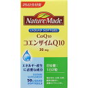 【メール便で送料無料でお届け 代引き不可】大塚製薬ネイチャーメイド　コエンザイムQ10　50粒【RCP】【ML385】