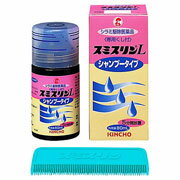 【送料無料】【お任せおまけ付き♪】【第2類医薬品】大日本除虫菊株式会社シラミ駆除剤スミスリンLシャンプー2本パック【ドラッグピュア楽天市場店】【RCP】【アタマジラミ】【ケジラミ】【駆除医薬品】【北海道・沖縄は別途送料必要】【△】